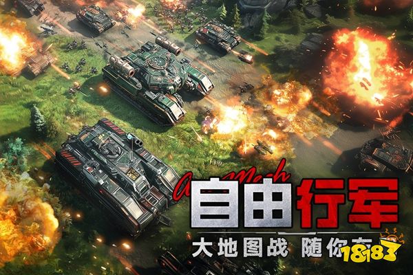 王牌机甲官服版下载
