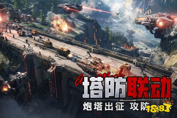 王牌机甲官服版下载