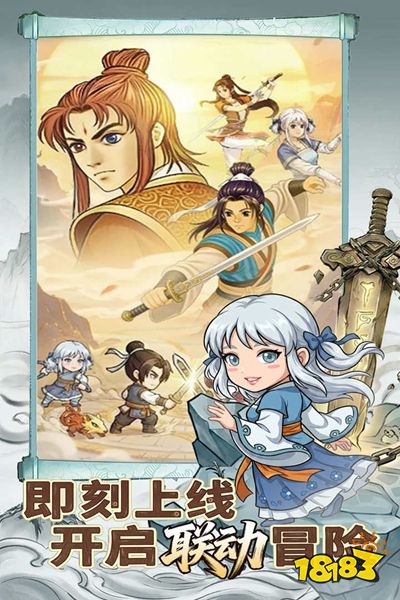 无畏骑士官网版下载