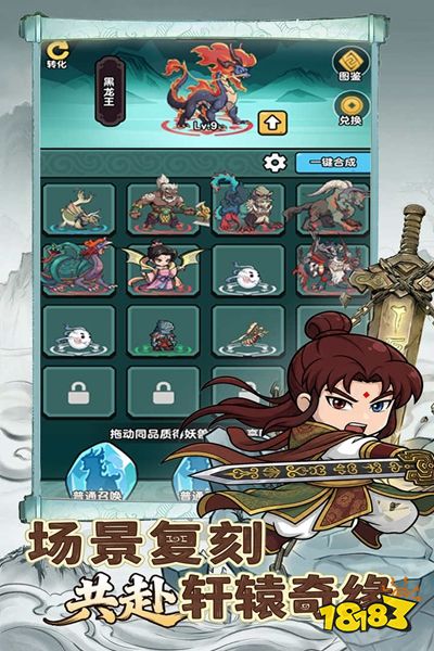 无畏骑士官网版下载