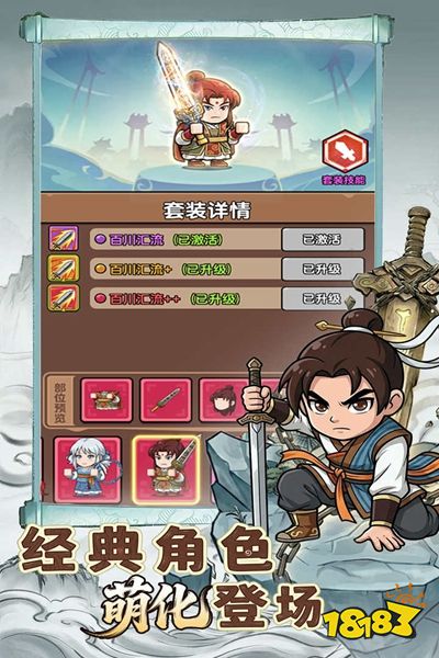 无畏骑士手游下载