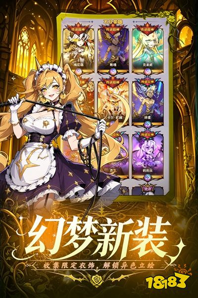 精灵联萌官方版下载