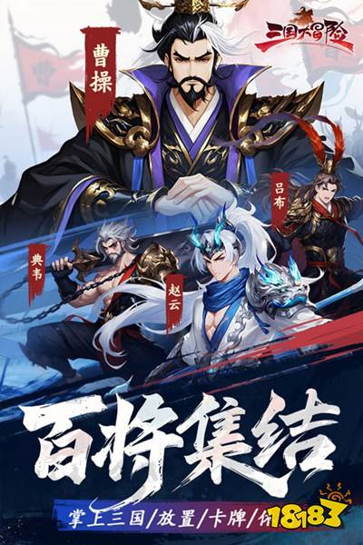 三国大冒险体力优先扫荡哪个精英本 张辽碎片为什么比金将更值得刷