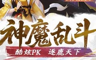 三国大冒险阵容走蜀国爆发还是吴国灼烧 同阵营羁绊加成有多大