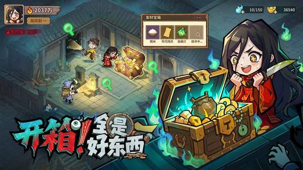 镇邪人卡关先升境界还是先刷装备 零氪提升顺序怎么排最合理