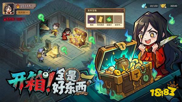镇邪人卡关先升境界还是先刷装备 零氪提升顺序怎么排最合理