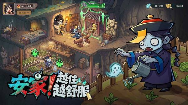 镇邪人镇邪兽升级材料九幽寒玉髓从哪来 PVP斗法每天打满有必要吗