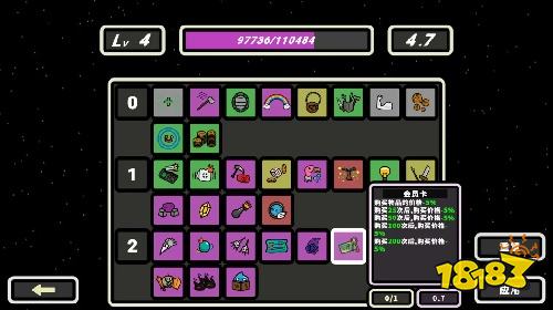 999秒幸存者PC版下载安装方法 999秒幸存者模拟器版生存体验
