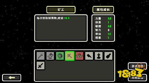 999秒幸存者PC版下载安装方法 999秒幸存者模拟器版生存体验