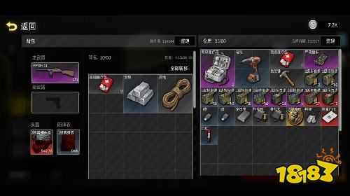 前线模拟战电脑版最新版下载安装 前线模拟战官方正式版下载入口