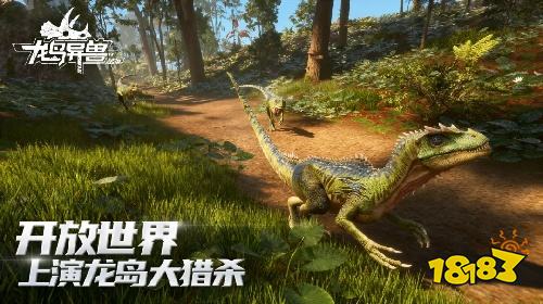 龙岛异兽起源官方正版电脑版下载 龙岛异兽起源最新版模拟器安装方法