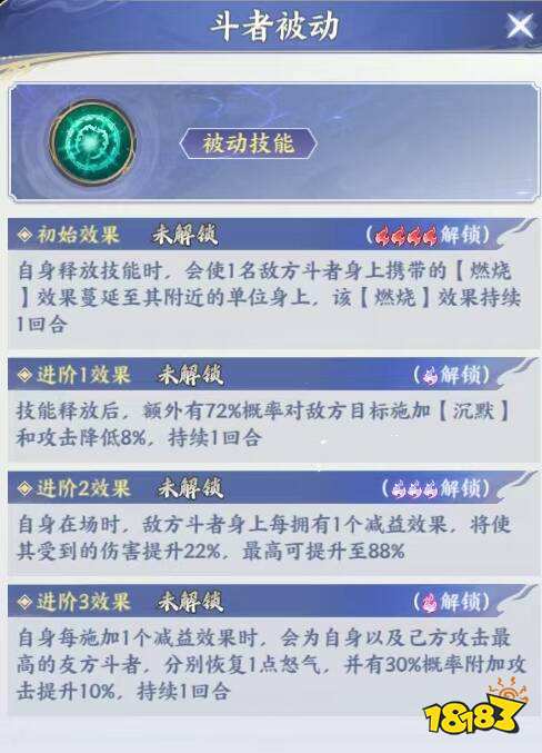 斗破苍穹缔约盟约解析