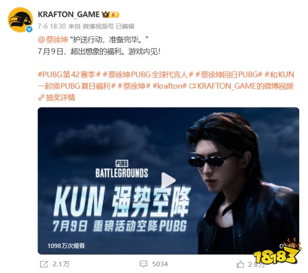 除了“KUN哥”,PUBG还带来了最适合回坑的版本