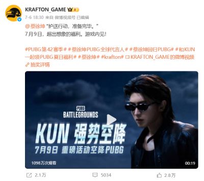 除了“KUN哥”,PUBG还带来了最适合回坑的版本