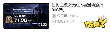 除了“KUN哥”,PUBG还带来了最适合回坑的版本