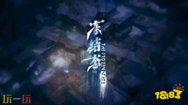 2026“指尖星图”游戏创新大赛结果正式揭晓
