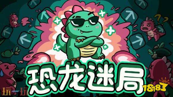 2026“指尖星图”游戏创新大赛结果正式揭晓