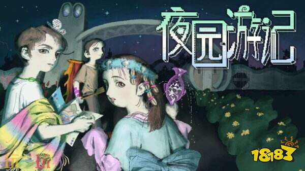 2026“指尖星图”游戏创新大赛结果正式揭晓