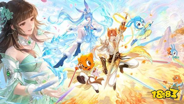 七剑合璧,一梦诛仙《梦幻新诛仙》×《虹猫蓝兔七侠传》联动版本正式上线