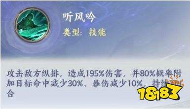 斗破苍穹风尊者玩法攻略