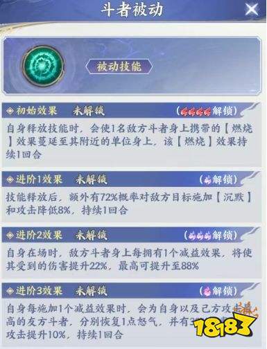 斗破苍穹风尊者玩法攻略