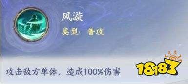 斗破苍穹风尊者玩法攻略