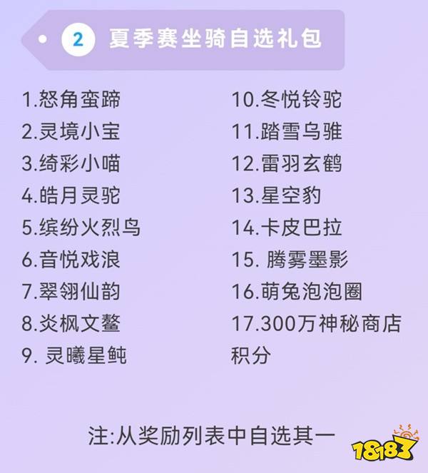 2026英魂之刃HEL线下赛观赛福利大爆料!来线下与策划志强一起英魂大乱斗!