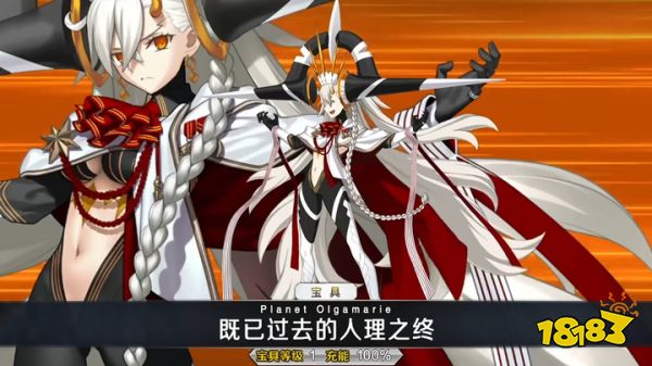 FGO十周年从者前瞻:奥尔加玛丽实装与Unbeast职阶揭秘