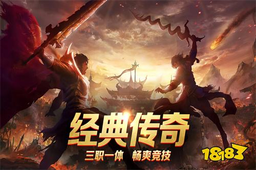 1.80新版火龙传奇火龙洞窟怎么打 火龙教主掉落与打法实测