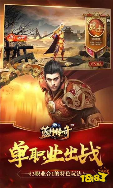 蓝月至尊2026返利版