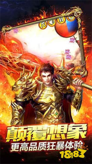 豪侠传奇单职业版正版