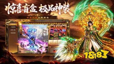 1.80原汁原味火龙传奇