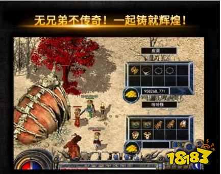 复古传奇手游1.76纯净版