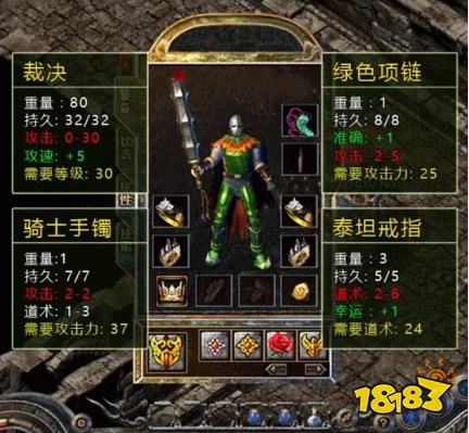复古传奇手游1.76纯净版