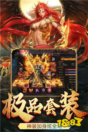 传奇透视辅助器(免费)软件官方版2026最新版
