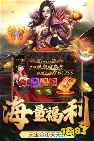 传奇透视辅助器(免费)软件官方版2026最新版