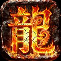 微信传奇充值返利版