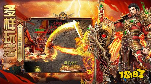 白嫖打金传奇下载