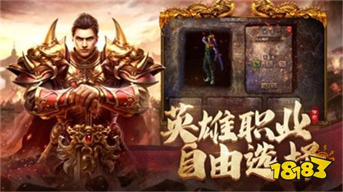蓝月至尊返利版福利版