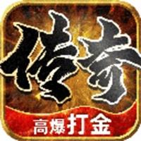 可以微信登录的传奇