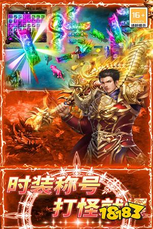 龙城传奇2026最新版