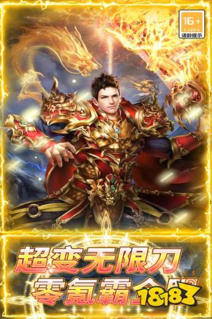 龙城传奇2026最新版