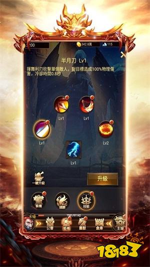 月灵传奇三职业版本更新版