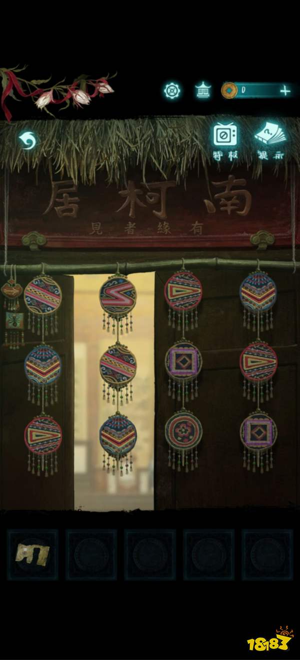 纸嫁衣9罗浮梦第一章通关攻略 纸嫁衣9罗浮梦第1章图文攻略