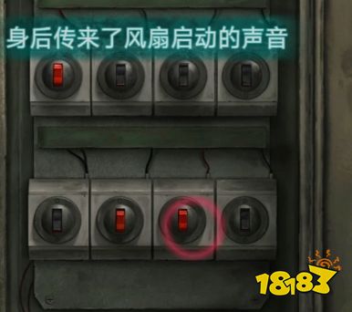 纸嫁衣9罗浮梦第二章通关攻略 纸嫁衣9罗浮梦第2章侣客图文攻略