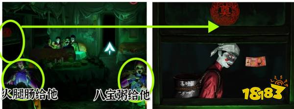 纸嫁衣9罗浮梦第二章通关攻略 纸嫁衣9罗浮梦第2章侣客图文攻略