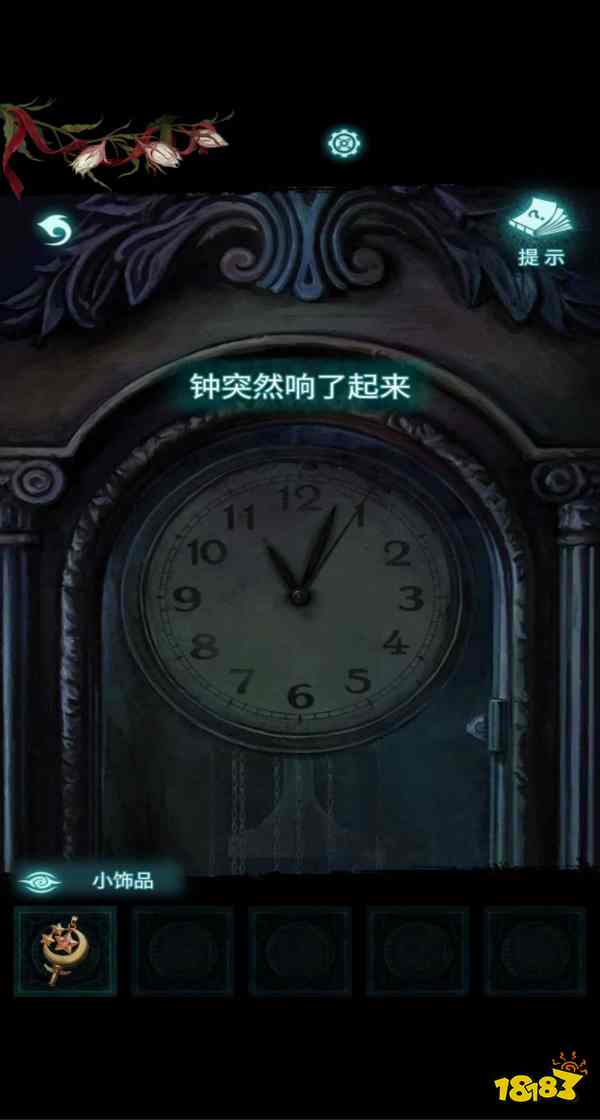 纸嫁衣9罗浮梦第三章通关攻略 纸嫁衣9罗浮梦第3章简略攻略