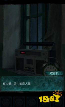 纸嫁衣9罗浮梦序章通关攻略 纸嫁衣9罗浮梦序章图文流程详解