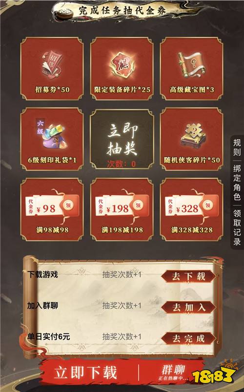 “7.16”限时福利活动:稀有道具限时放送!白嫖资源别放弃!