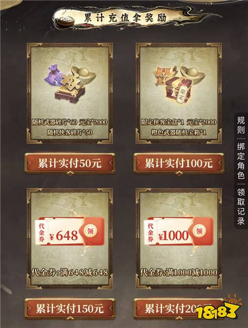 “7.16”限时福利活动:稀有道具限时放送!白嫖资源别放弃!